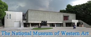 国立西洋美術館